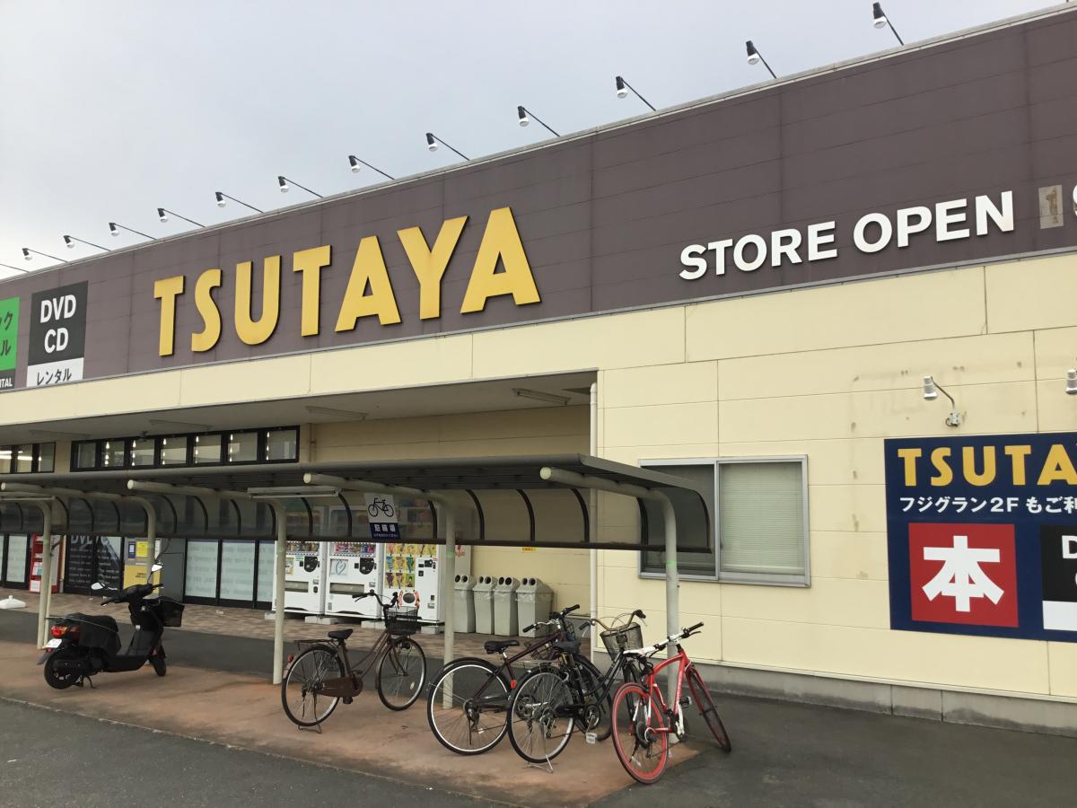 TSUTAYAフジグラン石井店